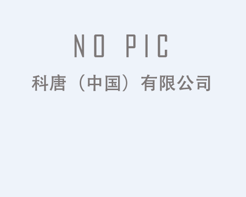 货运跟踪